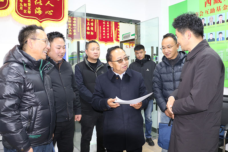 丹增走访慰问民营企业。 (3).JPG