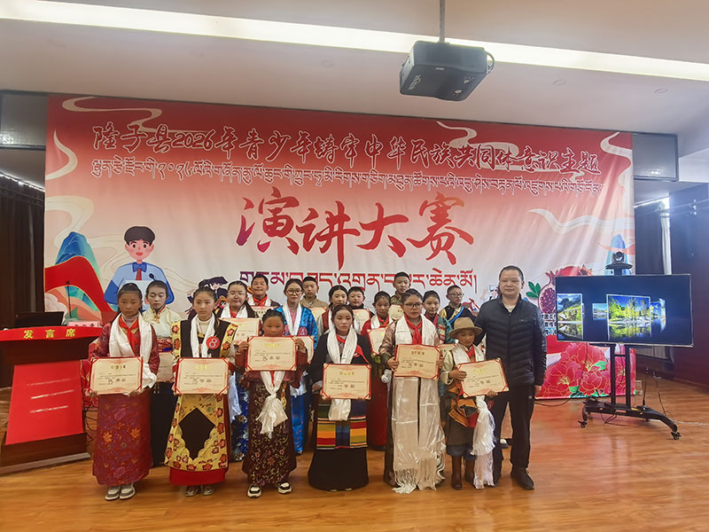 隆子县举办青少年“铸牢中华民族共同体意识”主题演讲大赛7.jpg