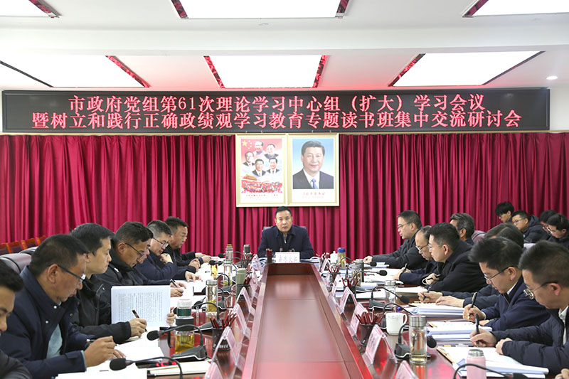 正确政绩观.jpg 正确政绩观.jpg