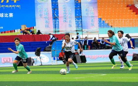 山南绿茵场，直击西藏首届女足赛名场面