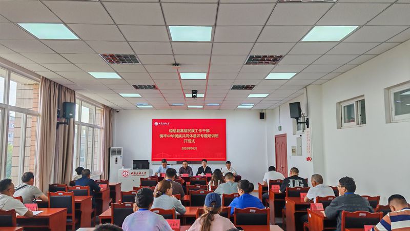微信图片_2026-05-20_174425_438_副本.jpg