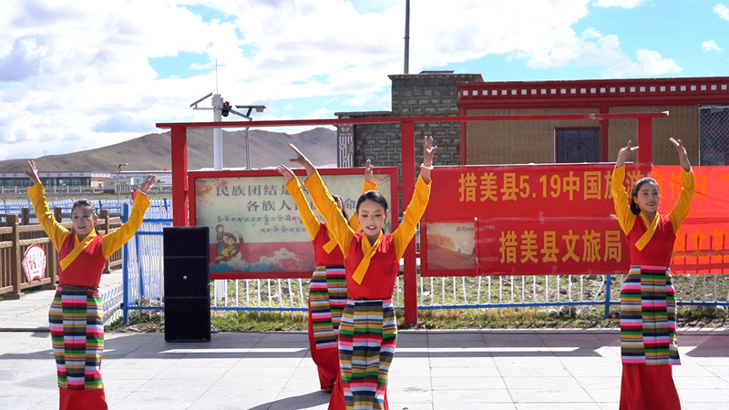 措美县开展5·19中国旅游日“乐享品质旅游02共赴美好山河”主题宣传活动_副本.png 措美县开展5·19中国旅游日“乐享品质旅游02共赴美好山河”主题宣传活动_副本.png