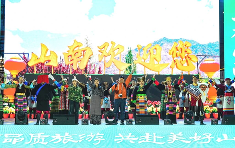 藏源山南夜出彩！文旅盛会点亮雅砻夜色