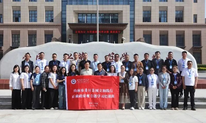 微信图片_2026-05-22_164604_772_副本.jpg 微信图片_2026-05-22_164604_772_副本.jpg