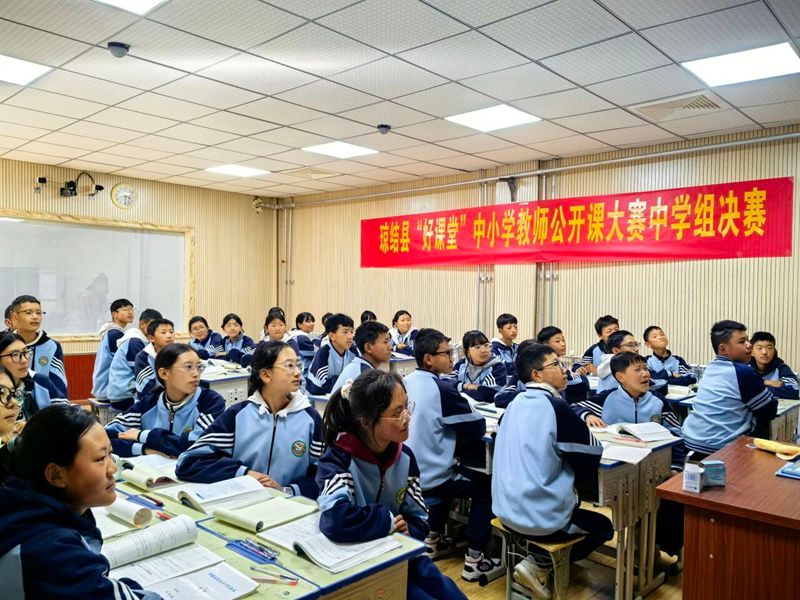 图为公开课大赛现场 (2)_副本.jpg 图为公开课大赛现场 (2)_副本.jpg