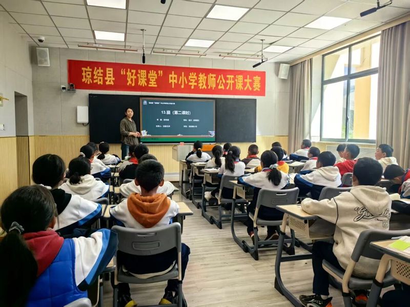 图为公开课大赛现场 (3)_副本.jpg 图为公开课大赛现场 (3)_副本.jpg