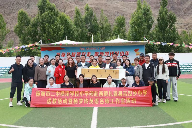 微信图片_20260701162457_82_355_副本.jpg 微信图片_20260701162457_82_355_副本.jpg