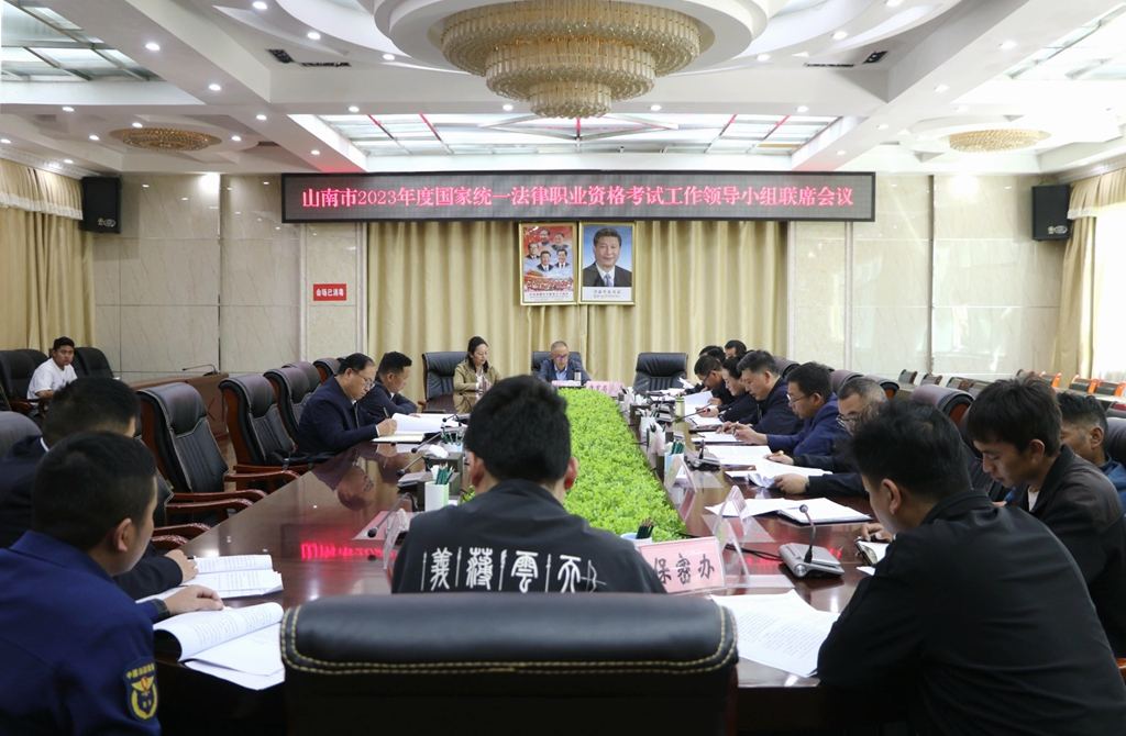 图为会议现场.JPG