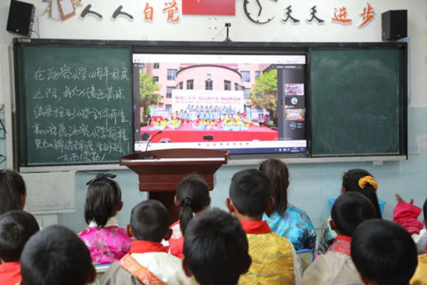 图为拉玉乡小学学生与海容小学学生开展线上交流活动.png 图为拉玉乡小学学生与海容小学学生开展线上交流活动.png