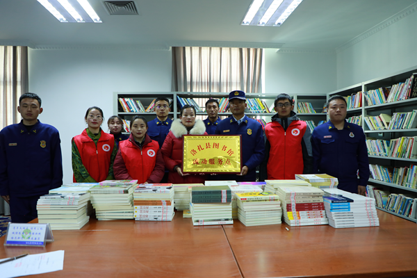 洛扎县文化局在消防救援大队设立“图书流动服务点”.png