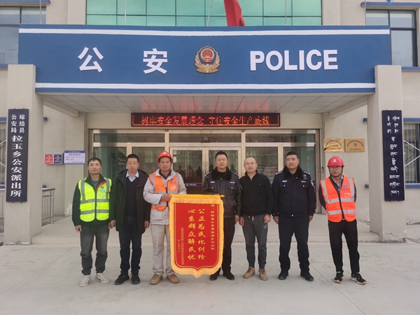 图为派出所收到的锦旗.jpg