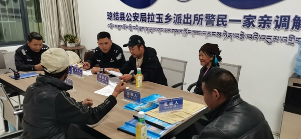 图为调解现场.jpg