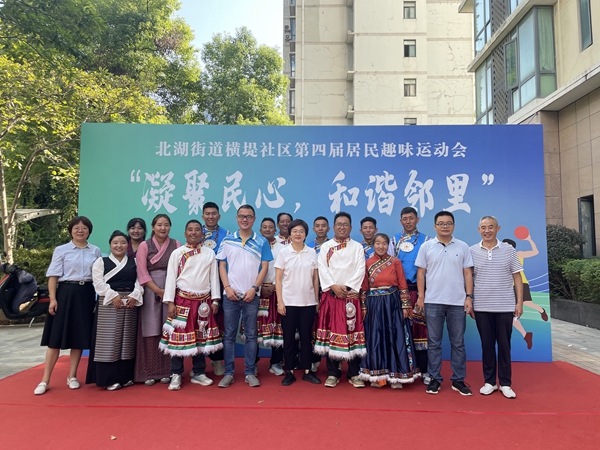 乃东区跟岗学习干部参加社区趣味运动会.jpg