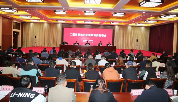 图为会议现场.jpg