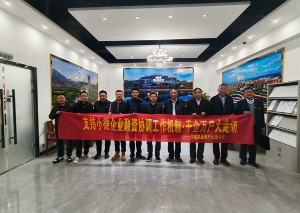 微信图片_20241209163213.jpg