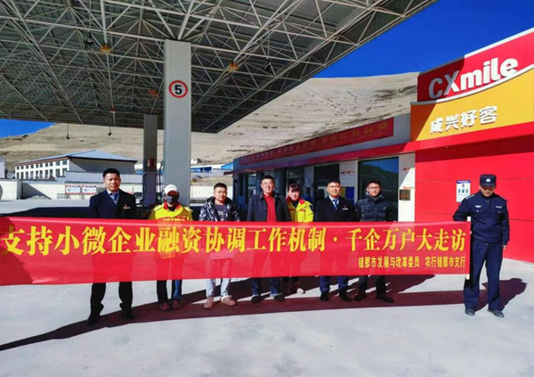 微信图片_20241209163159.png