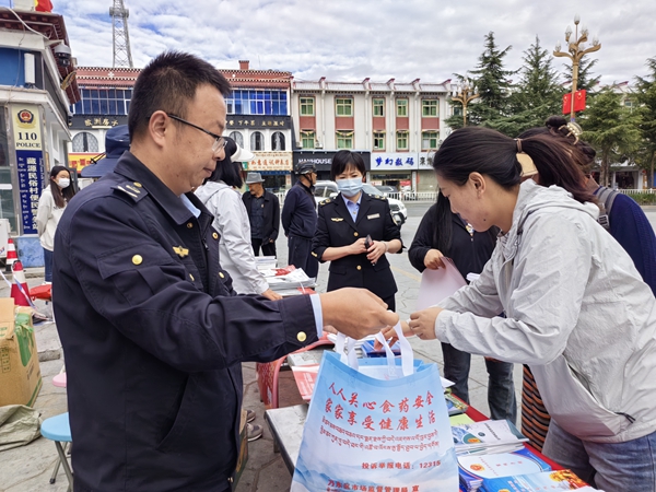乃东区市场监管局集中宣传活动图.jpg