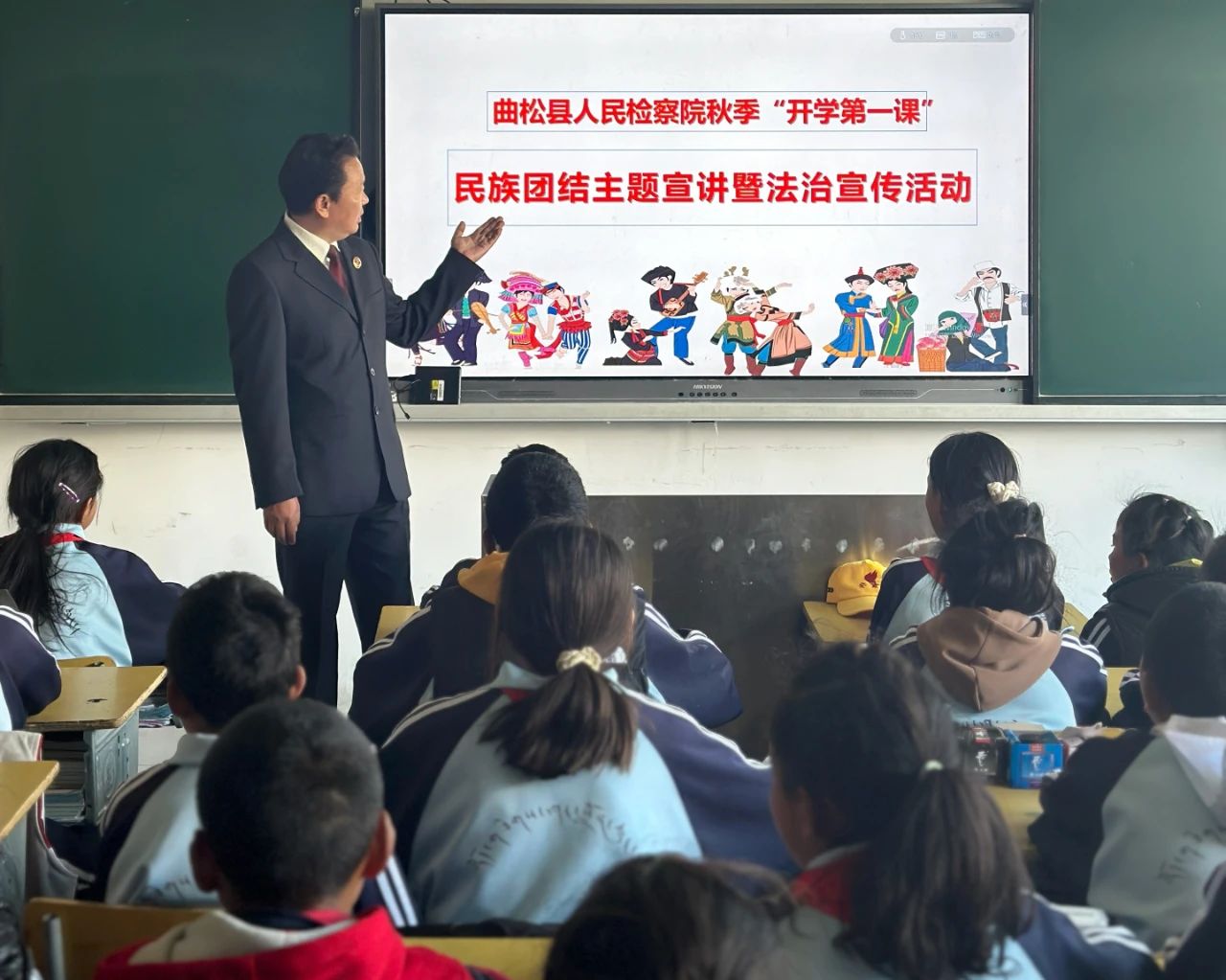 曲松县人民检察院前往堆随乡小学开展民族团结主题宣讲和法治进校园活动.docx图.jpg