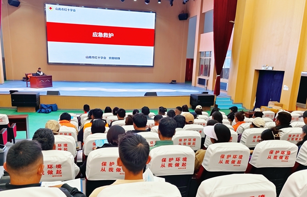 图为结莎街道结莎社区联合红十字会开展应急救护知识培训 (3).jpg