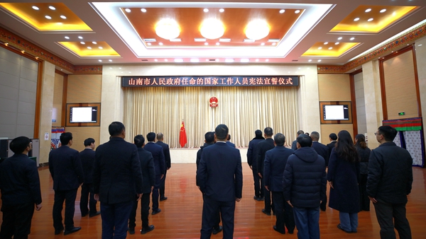 图为仪式现场 (1).JPG