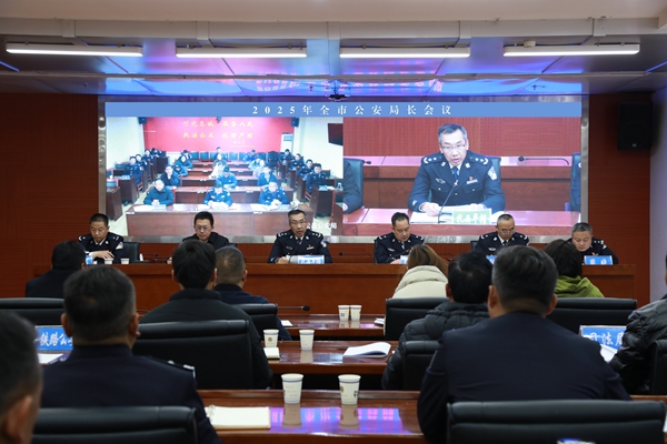 图为会议现场.jpg