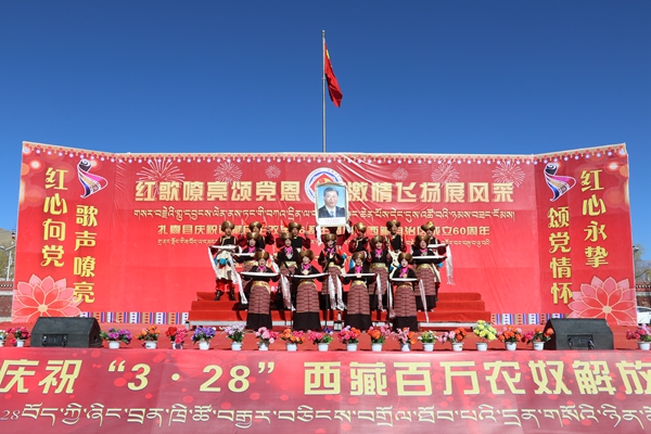 图为阿扎乡阿扎村带来的合唱歌曲《一个妈妈的女儿》。.JPG