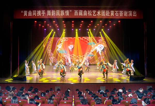 曲松县回访黄石市“黄曲同携手 舞韵民族情”答谢演出圆满举行.jpg