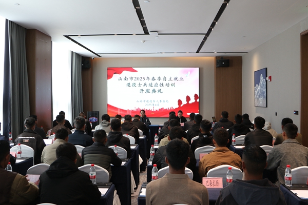 图为培训会场。 (1).JPG