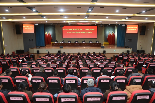 图为会议现场.JPG