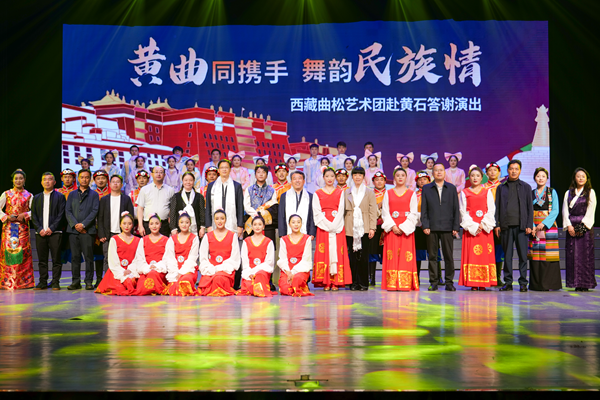 曲松县回访黄石市“黄曲同携手 舞韵民族情”答谢演出圆满举行.png