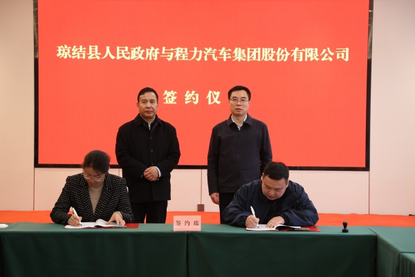 签约_副本.jpg