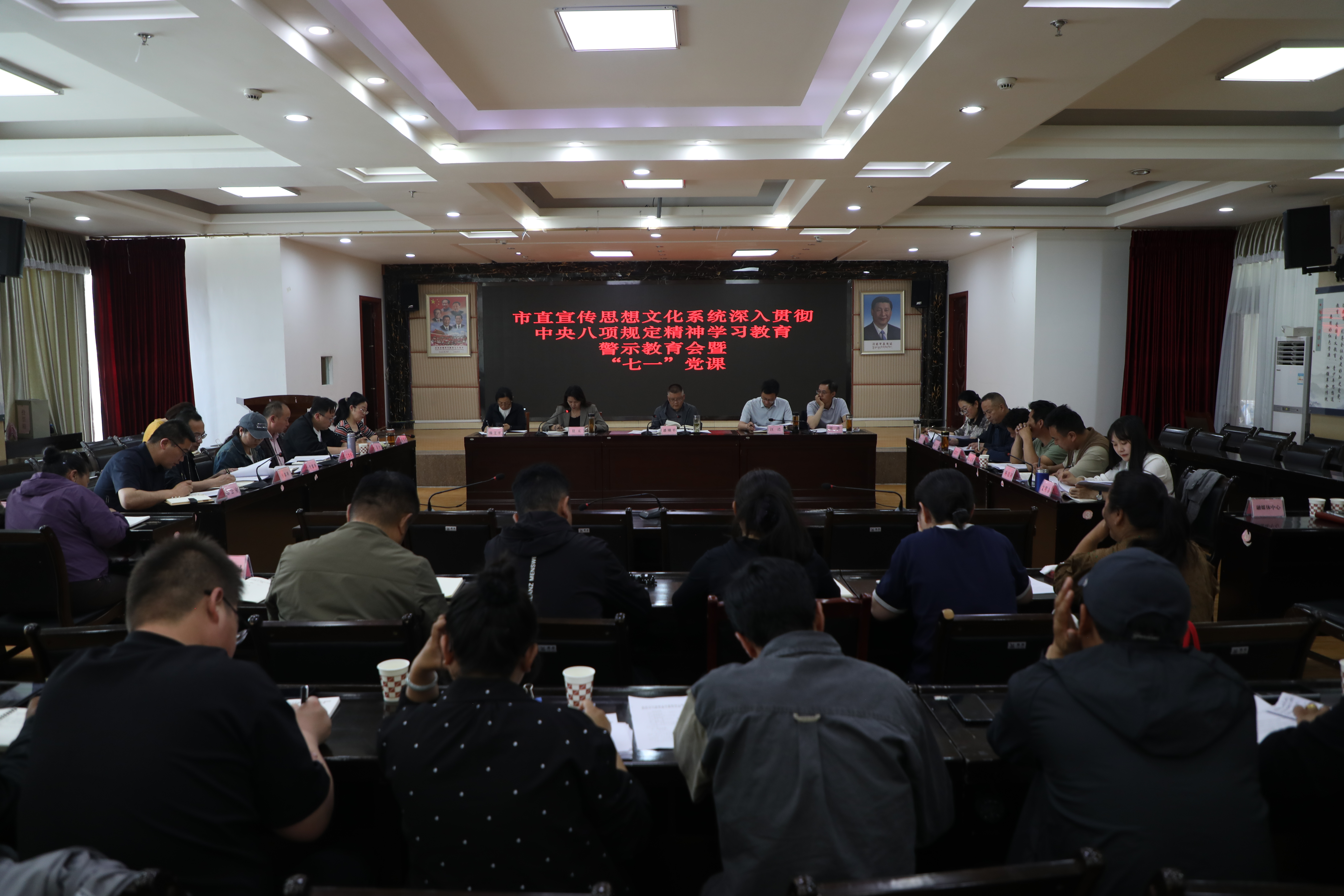 图为会议现场.JPG