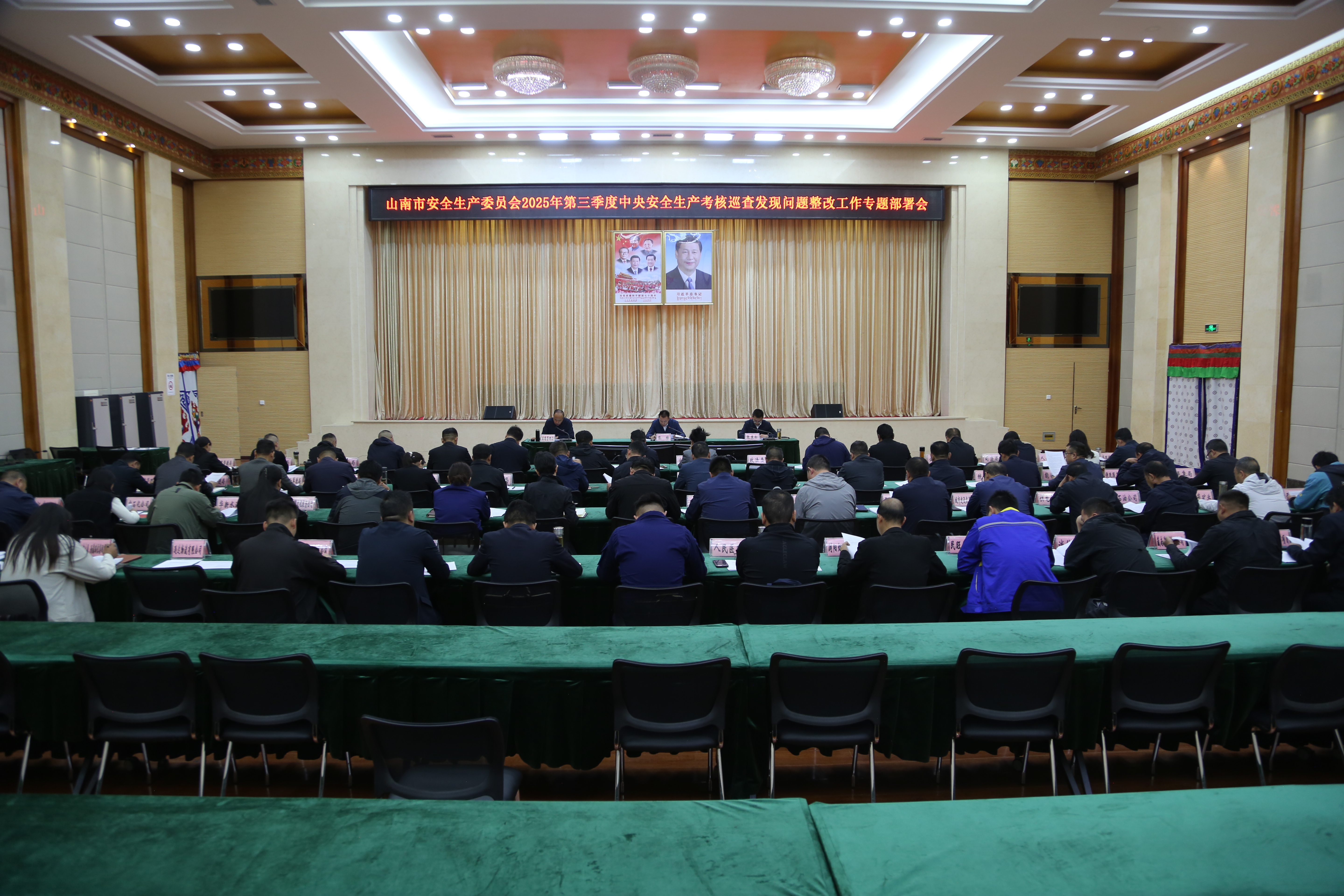 图为会议现场.JPG