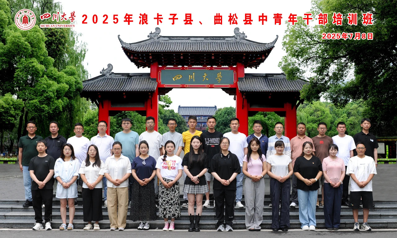 微信图片_20250718181355.jpg