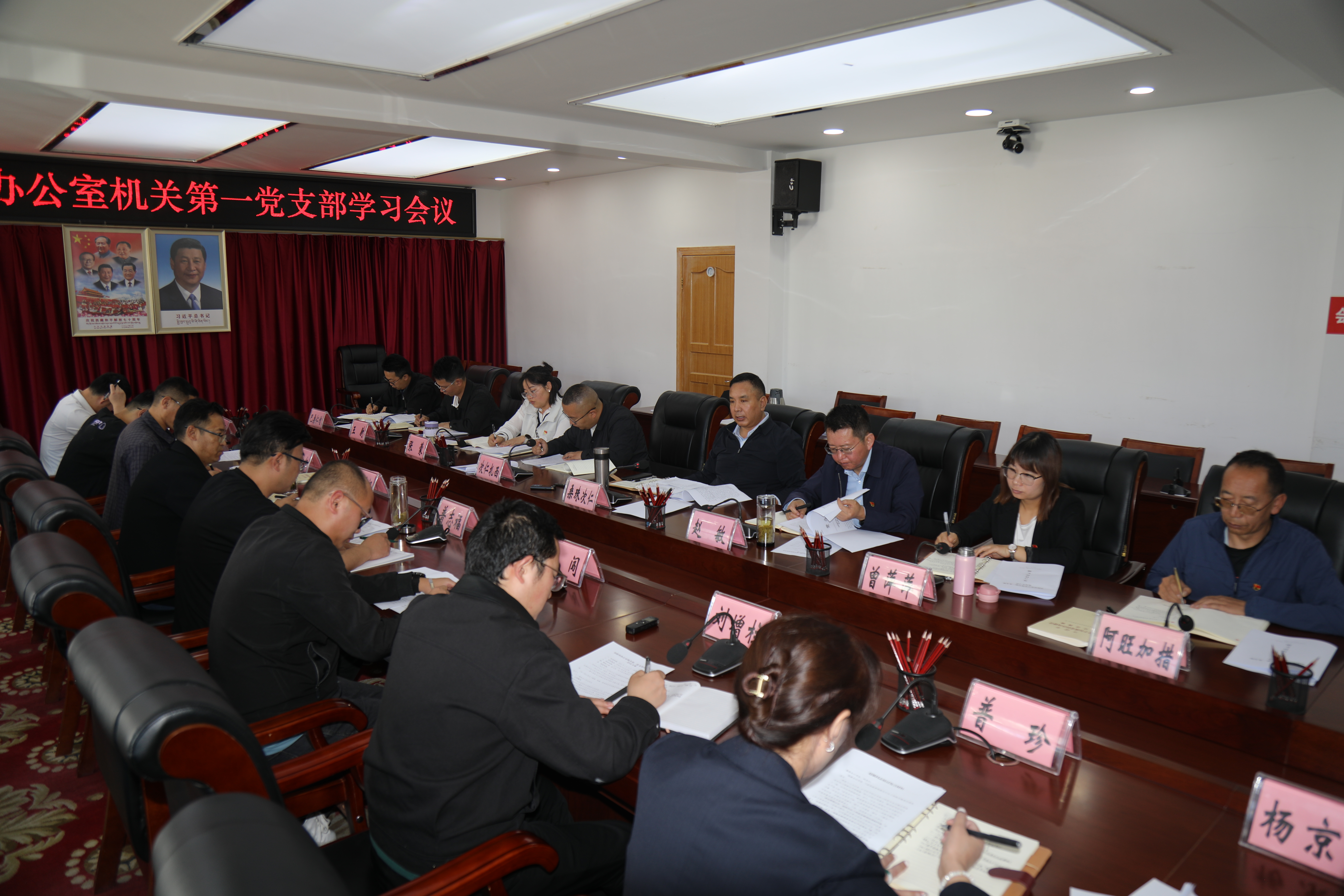 图为会议现场.JPG