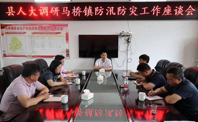 调研组深入各乡镇了解城市防洪减灾工作情况。.jpg