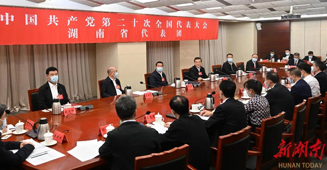 10月16日下午，党的二十大湖南代表团举行分组会议。.jpg
