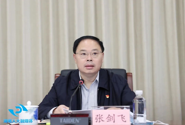 省人大常委会党组副书记、副主任张剑飞传达党的二十大精神和省委召开的湖南省传达学习党的二十大精神大会精神。.jpg
