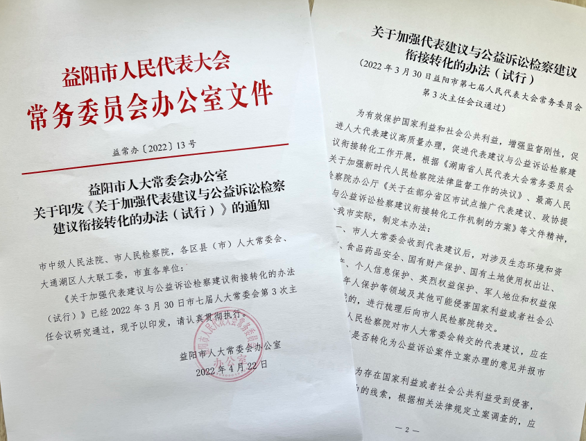 微信截图_20220523100608.png