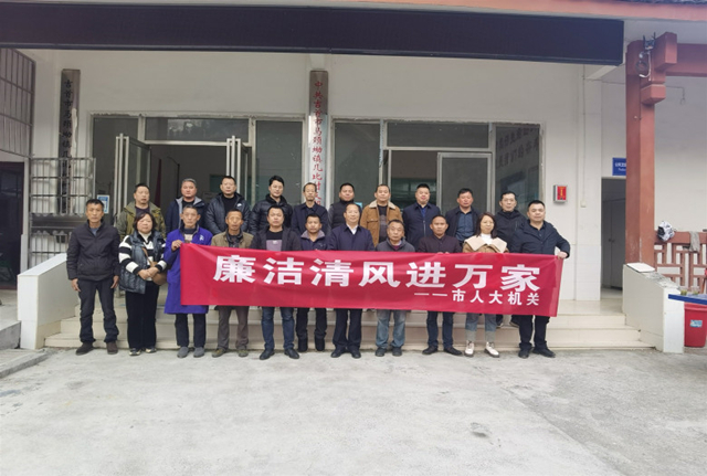 清风进万家活动.jpg