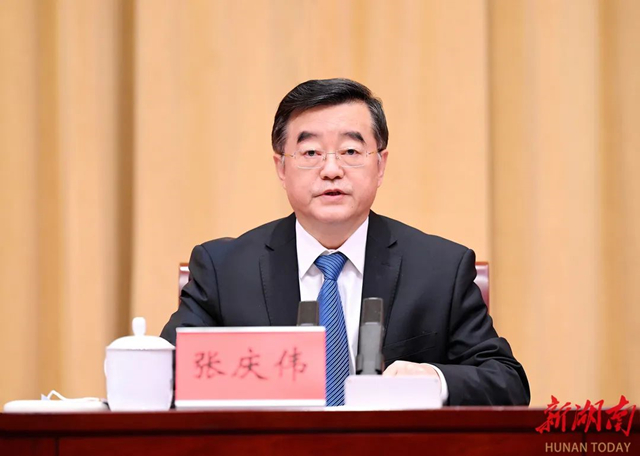 1月28日，省第十二届纪委第三次全会在长沙召开，张庆伟出席并讲话。.jpg