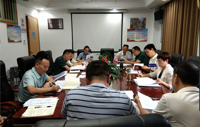双清区人大常委会党组召开扩大会议，专题研究廉政工作，深入推动清廉机关建设。.png