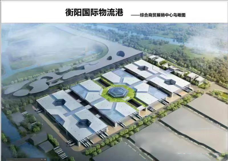 衡阳国际物流港.jpg