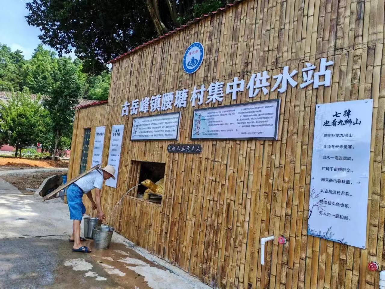 供水站.jpg