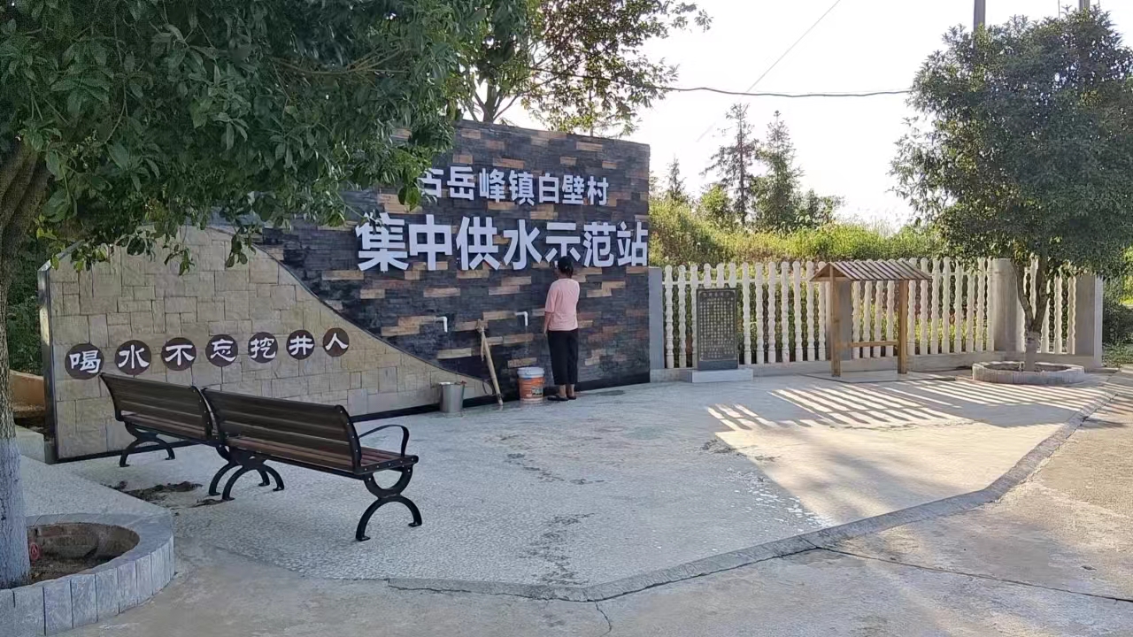 供水站3.jpg