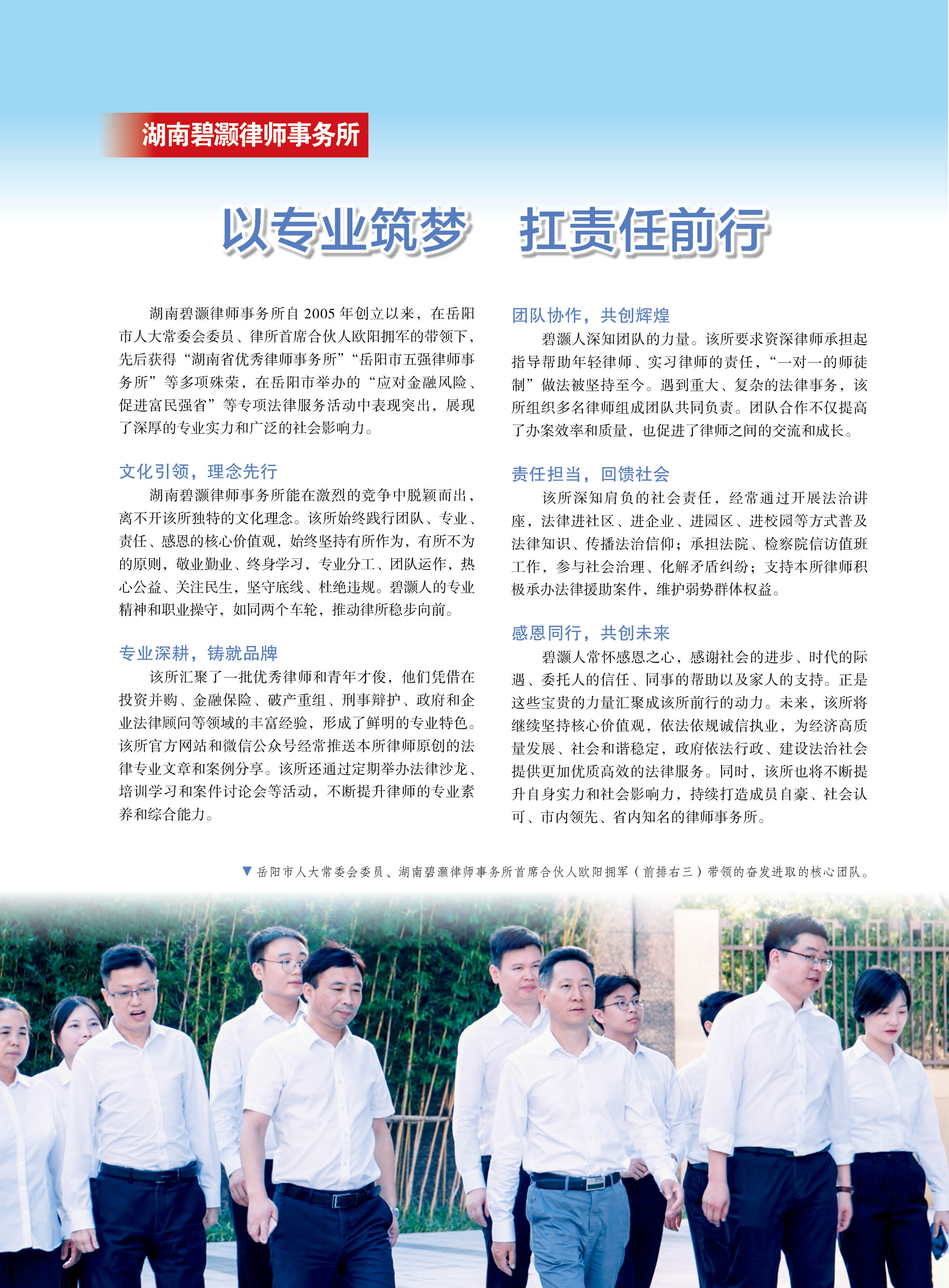 人民之友2024年第11期-正文72.jpg