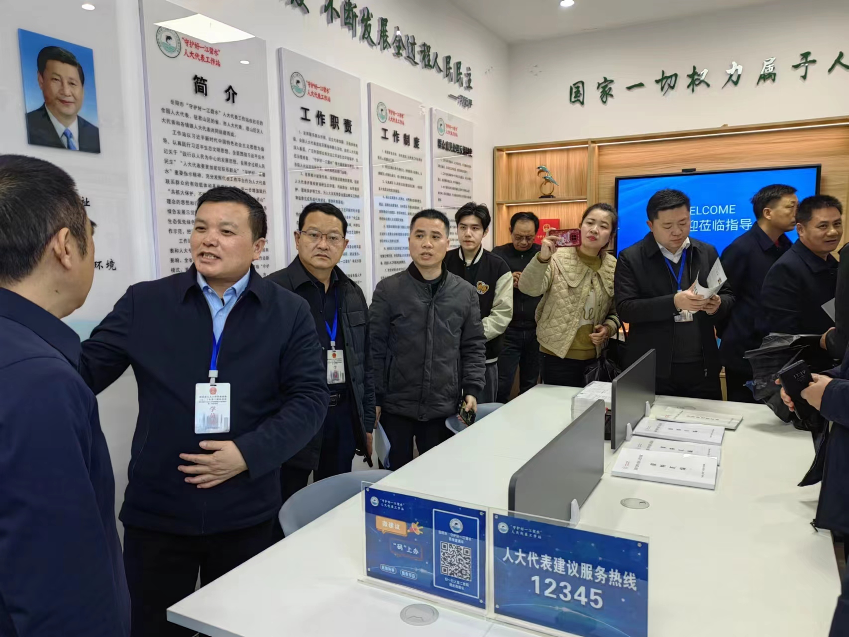 微信图片_20240307154442.jpg