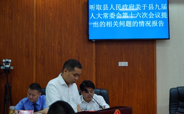 2023年10月，在县九届人大常委会第17次会议上，分别听取3名分管副县长报告基层代表提出的村民自建房、排林联合水厂运行、松材线虫病疫木和阔叶林生产管理工作等方面问题处理情况。.jpg