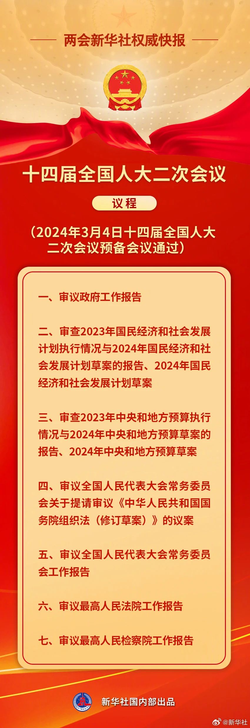 2023年12月19日，省人大常委会机关启动“初心书屋”。_副本.jpg