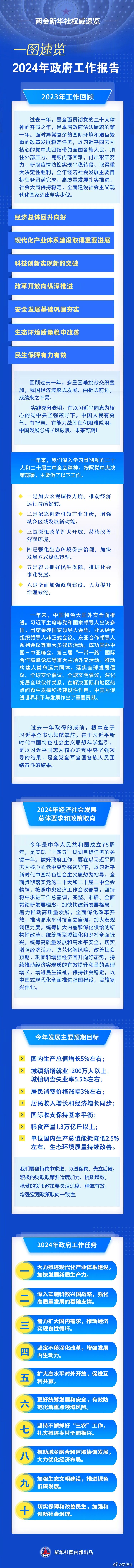 2023年12月19日，省人大常委会机关启动“初心书屋”。_副本.jpg